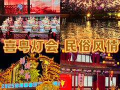 -深圳锦绣中华民俗村