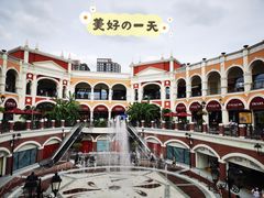 -佛罗伦萨小镇广佛名品奥特莱斯(疏港路店)