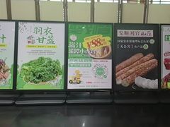 -黔蘑菇四季餐厅(观山湖店)
