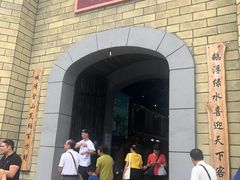 -优之名鹅城