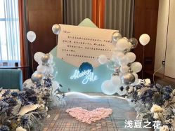 -浅夏之花气球派对