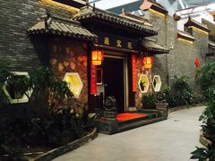 -森谷美食公园(杨行店)