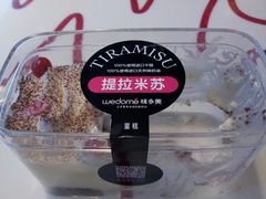 -味多美蛋糕(静安庄店)