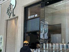-喜茶(深圳福田星河COCO Park店)