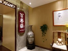 -广州中心皇冠假日酒店·百粤楼