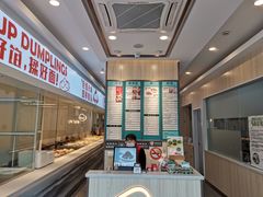 -老盛兴汤包馆(华灵店)
