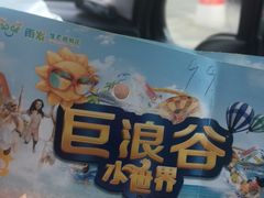 -云幽谷旅游区