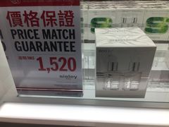 -DFS迪斐世(香港广东道店)