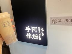 -阿嬷手作(南宁百盛印象城店)