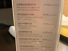 -广州文华东方酒店·江-由辉师傅主理