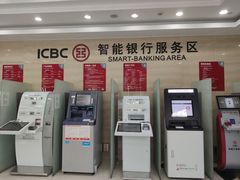 -中国工商银行(上海市联洋第二支行)