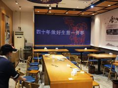 大堂-唐八仙生煎(东鱼坊店)
