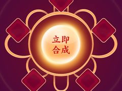 -吉顺坑烤