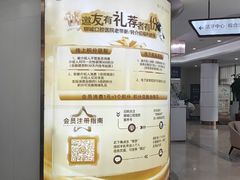 -聊城口腔医院