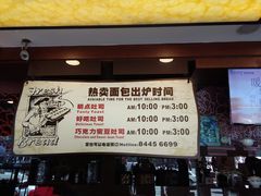 -精点味道(西安路店)