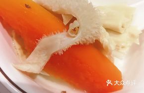 Sweet Papaya