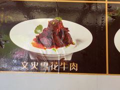 -阳光海鲜城(太仓万达店)