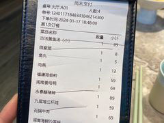 -四道菜·福建菜馆(新街口金鹰店)