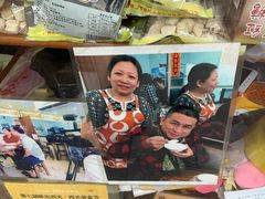 -沙湾姜埋奶(兴新包店)