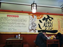 大堂-福瑞记老孙头biangbiang面(新生路店)