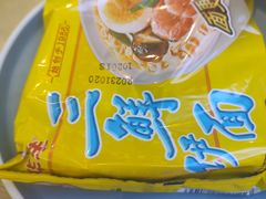 -探窝·竹笙椰子鸡(杨箕店)