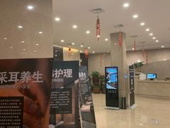 -百姓康洁洗浴中心