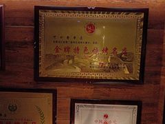 -可口香·非遗老号烧烤(南岗直营店)