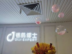 -DR.JY祛痘皮肤管理