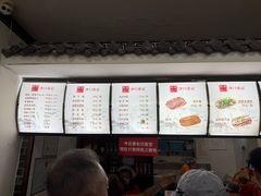 -津门张记包子铺(华昌道店)