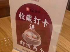 -顺风汤馆·广府粤菜(江宸天街店)