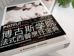 -蝶舍·MAISON PAPILLON