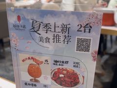 -湖锦酒楼·32年地道湖北菜(光谷店)