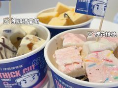 -汴梁徐先生厚切炒酸奶(西街店)