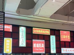 -汤潮荟·粤菜小馆(茂业天地店)