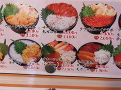 -札幌二条市场 大矶(本店)