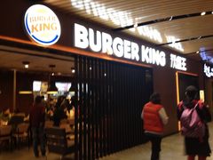 iphone_upload_pic-汉堡王(南京砂之船店)