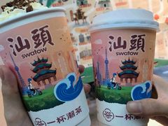 -一杯潮茶·专注潮汕茶饮(十二中创始店)