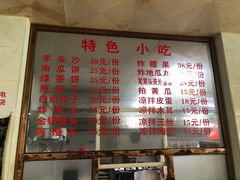 -翡翠老鸭店