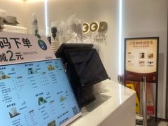 -古茗(东鼓道店)