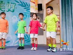 -童梦童享幼儿园