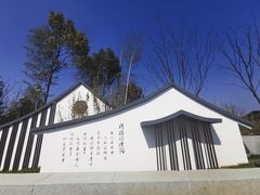 -天目湖涵田度假村