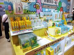 -美罗城