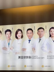 -深圳米兰柏羽医疗美容医院