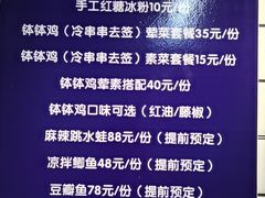 -艺味深尝(云锦路店)