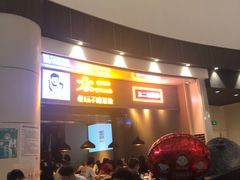 -太二酸菜鱼(永旺梦乐城店)