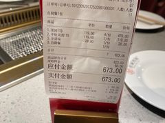 -蓉城四海·澳牛炙烤自助(江阴周庄店)