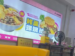 -柳蛳蛳螺蛳粉(朱辛庄TBD店)