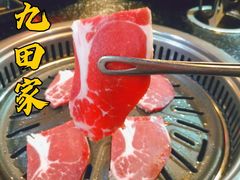 -九田家黑牛烤肉料理(太奥广场店)