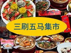 -五马集·海鲜·温州大牌档(黑金冠五马街十字路口店)