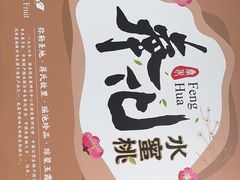 -西湖春天•老字号杭州菜(百汇店)